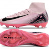 Бутсы Nike Air Zoom Mercurial Superfly IIX Elite FG UP розовый