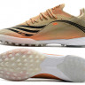Шиповки Adidas X SPEEDFLOW.1 TF XL бежевый