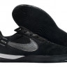 Футзалки Nike Streetgato KN (Черный)