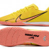 Футзалки Nike Air Zoom Mercurial Vapor- XV Academy IC DX (Желтый)