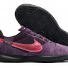 Футзалки Nike Streetgato JB (Фиолетовый)