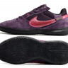 Футзалки Nike Streetgato JB (Фиолетовый)